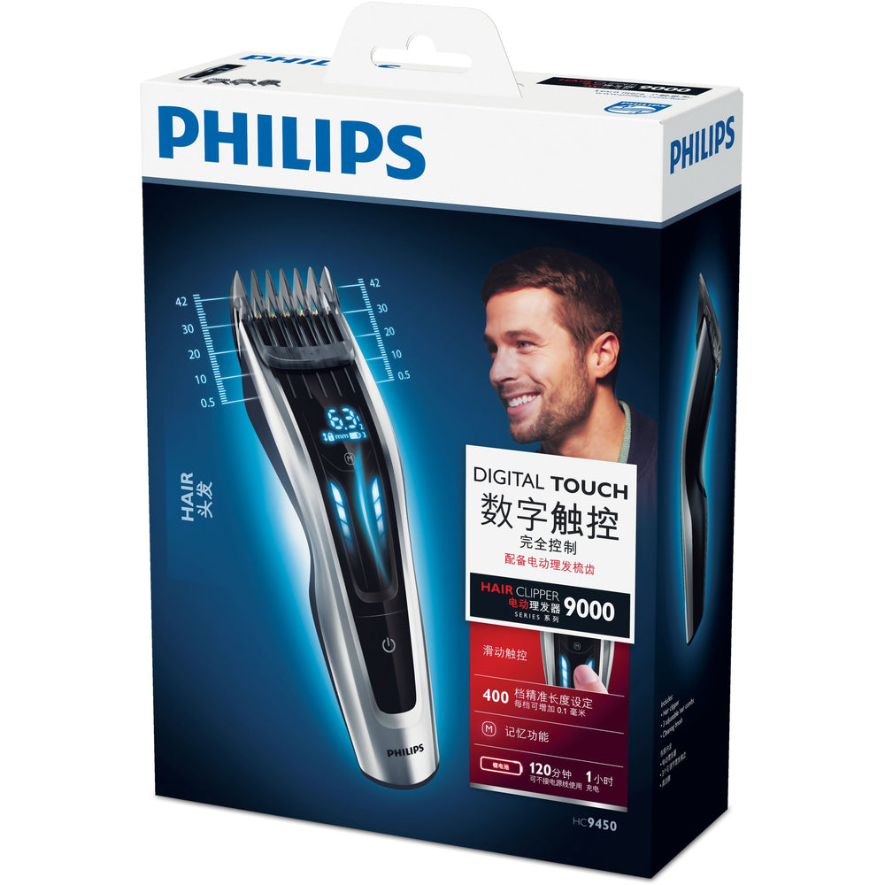 Машинка за подстригване Philips HC9450/15, Батерия Li-ion, 0.5-42 мм, 400 нива, Ножчета от титан, Черна/Сребриста