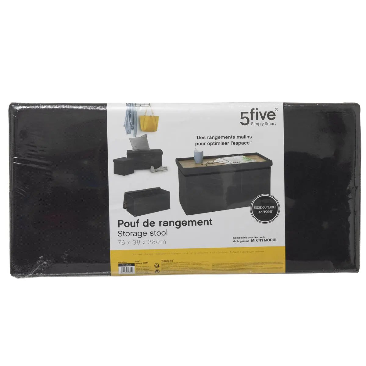 Двоен сгъваем пуф 5five Mix & Modul, 76 cm