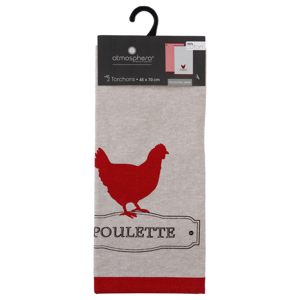 Сет кърпи amtosphera, 45x70 cm, 2 бр