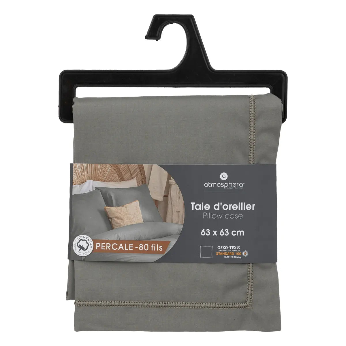 Калъфка за възглавница atmosphera, Перкал, 63x63 cm