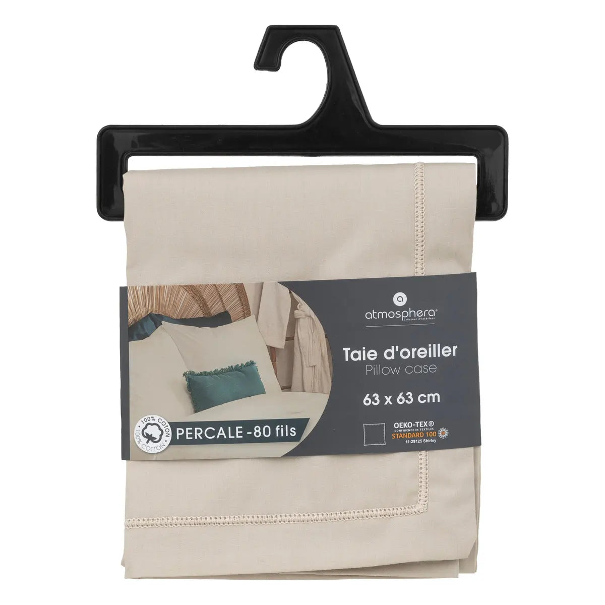 Калъфка за възглавница atmosphera, Перкал, 63x63 cm