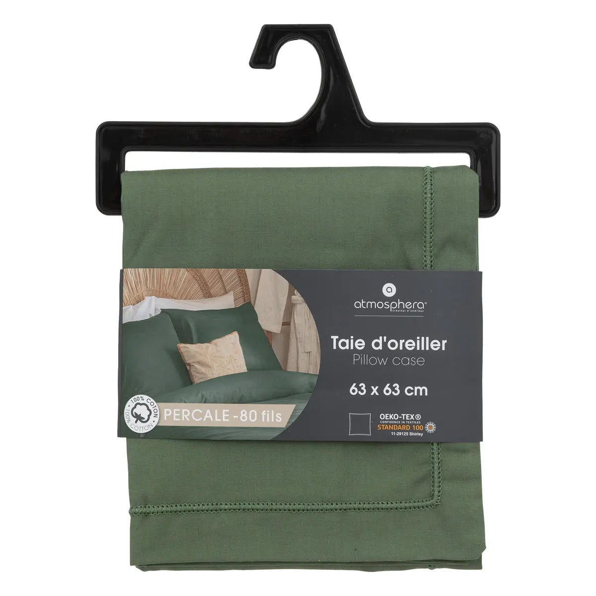 Калъфка за възглавница atmosphera, Перкал, 63x63 cm