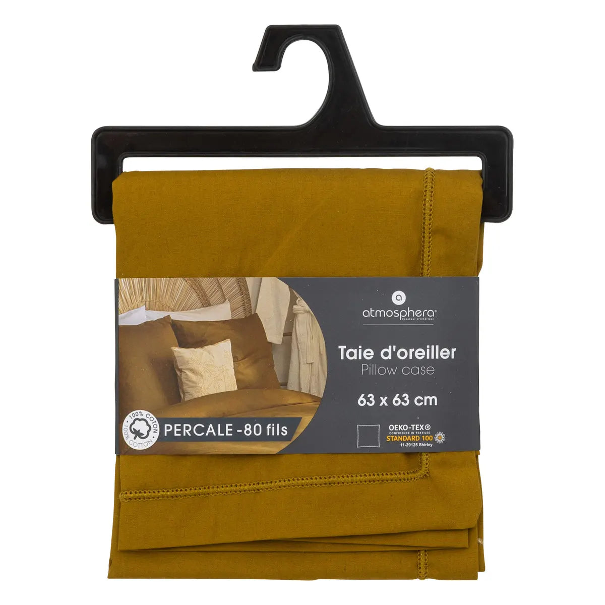 Калъфка за възглавница atmosphera, Перкал, 63x63 cm