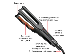 Двойна преса за коса REVLON One-Step Double Straight RVST2204E, 4 керамични плочи, 10 температурни стъпки, LCD дисплей