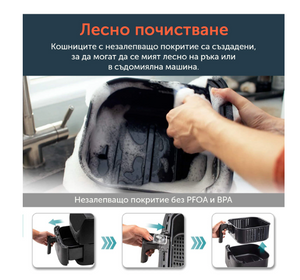 Фритюрник с горещ въздух Cosori Premium Smart Air Fryer, Смарт, Голям капацитет - 5.5L XXL, Подарък книжка със 100 рецепти, 11 програми