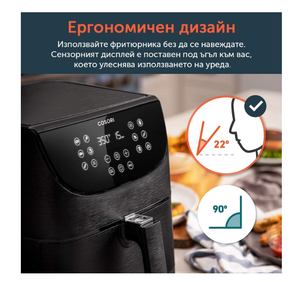 Фритюрник с горещ въздух Cosori Premium Smart Air Fryer, Смарт, Голям капацитет - 5.5L XXL, Подарък книжка със 100 рецепти, 11 програми