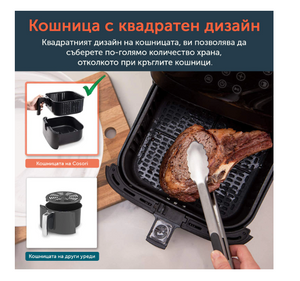 Фритюрник с горещ въздух Cosori Premium Smart Air Fryer, Смарт, Голям капацитет - 5.5L XXL, Подарък книжка със 100 рецепти, 11 програми