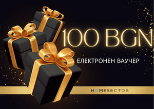 Ваучер за подарък Homesector - Homesector